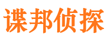 东风小三调查